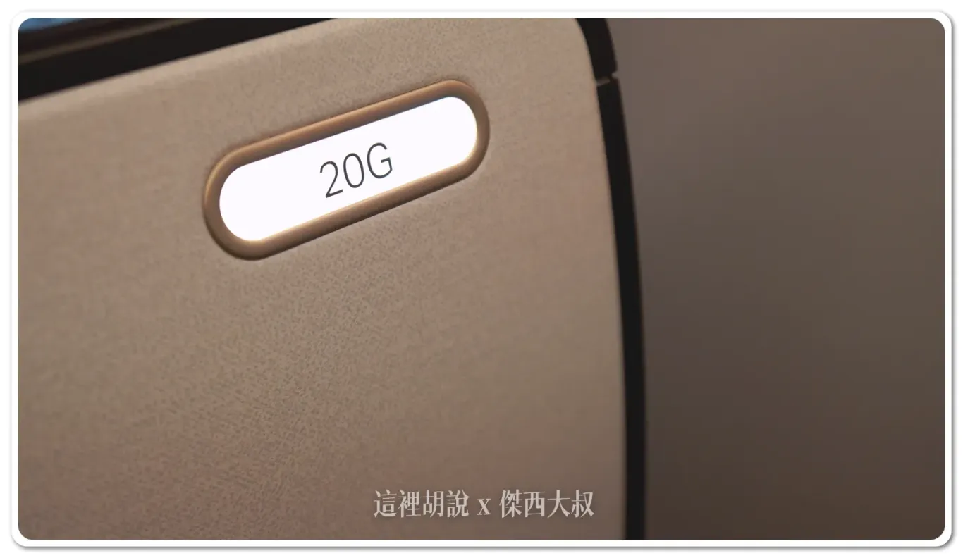 正常時,位於走道側,座位號碼的指示牌 正常時,位於走道側,座位號碼的指示牌