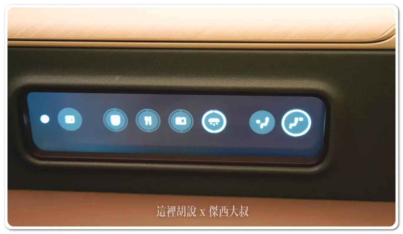 點入燈光控制之後就會有不同情境的燈光 點入燈光控制之後就會有不同情境的燈光