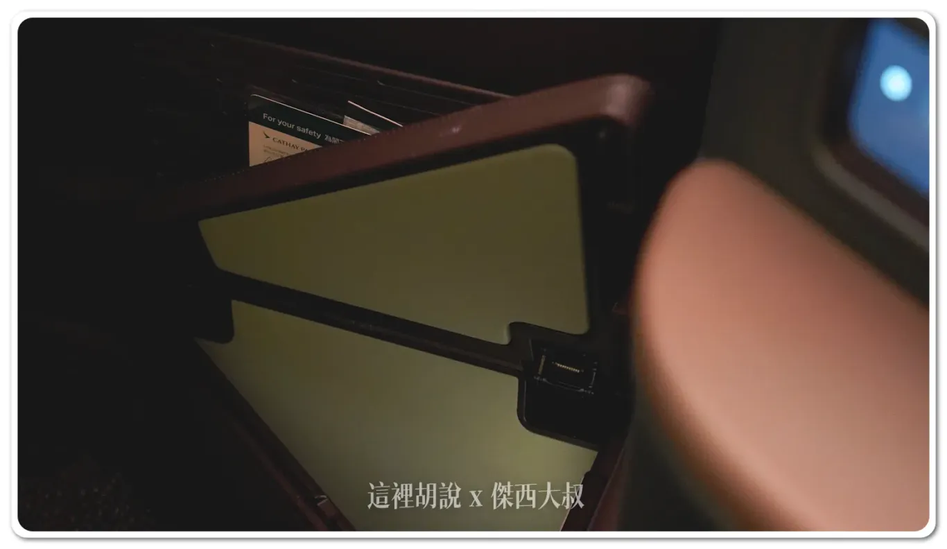另外在側桌扶手前方的三角形空間也是設計可以儲物 另外在側桌扶手前方的三角形空間也是設計可以儲物
