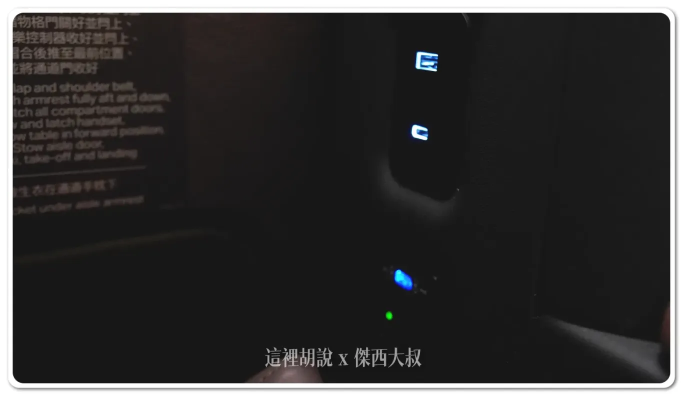 上方有一組TYPE C 跟TYPE A充電 上方有一組TYPE C 跟TYPE A充電