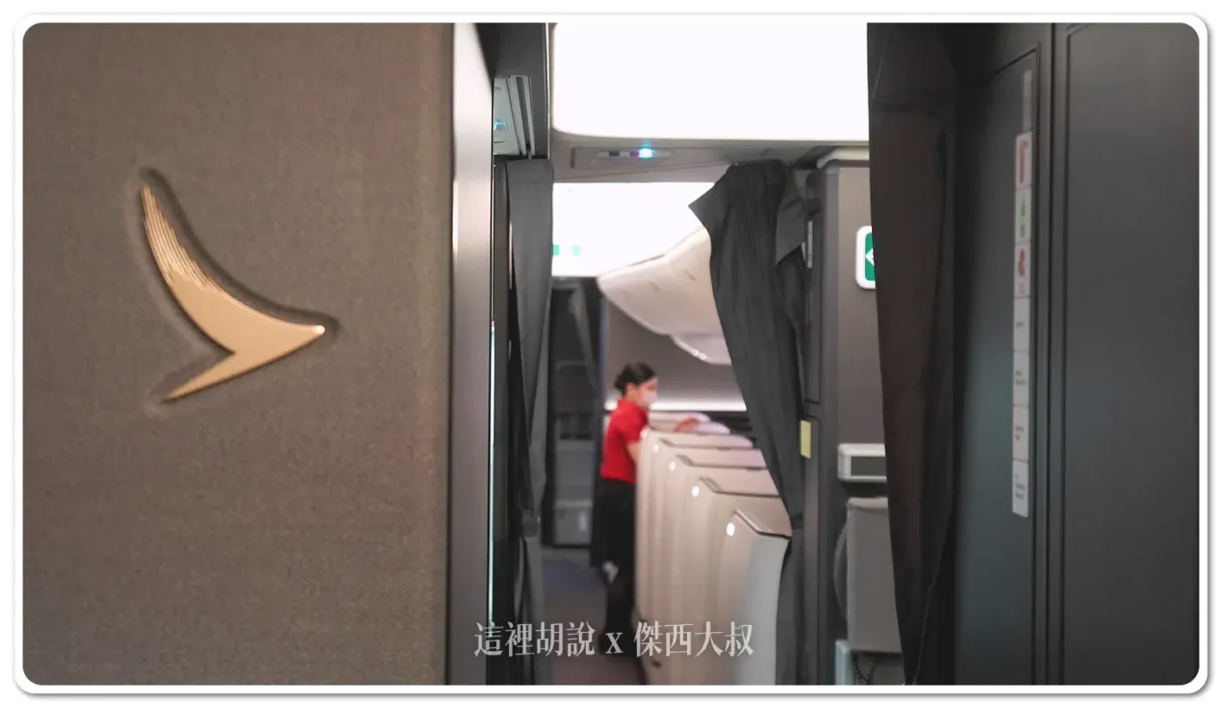 從第二段客艙往前看第一段客艙的視野 從第二段客艙往前看第一段客艙的視野