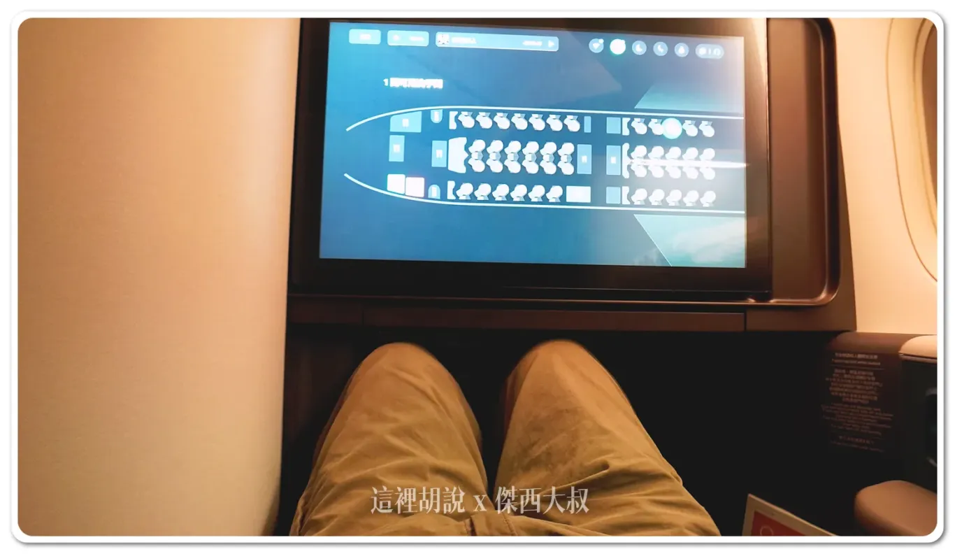 往上移動這個是傑西很注重的腿部移動空間 往上移動這個是傑西很注重的腿部移動空間