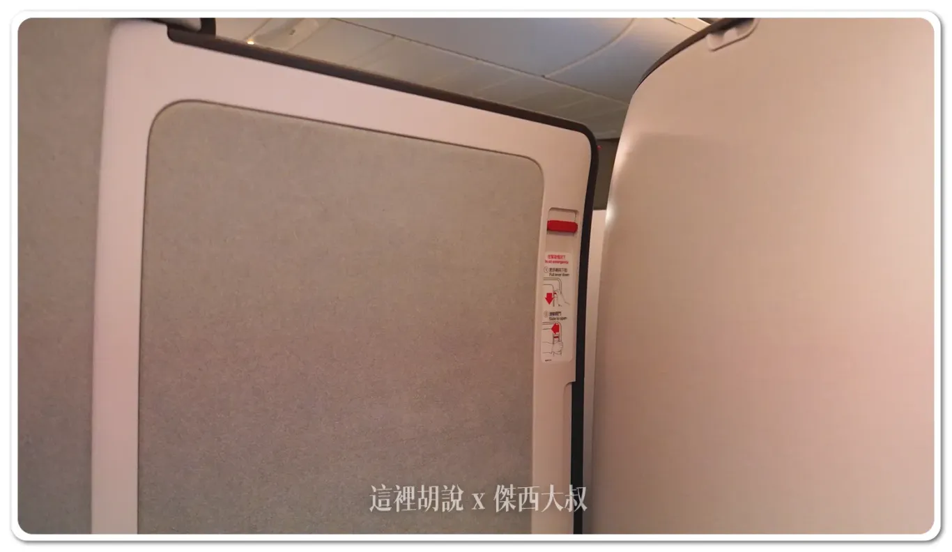 座位艙門門的內部也有一層布料,因為屬於半絨毛材質,也有一小部份降低噪音的功效 座位艙門門的內部也有一層布料,因為屬於半絨毛材質,也有一小部份降低噪音的功效