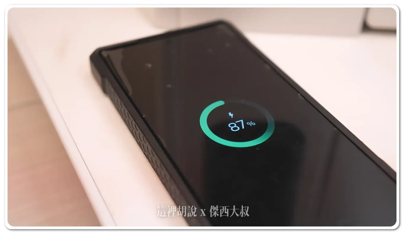 傑西的三星手機有裝手機殼也可以充電,充電的位置要對一下 傑西的三星手機有裝手機殼也可以充電,充電的位置要對一下