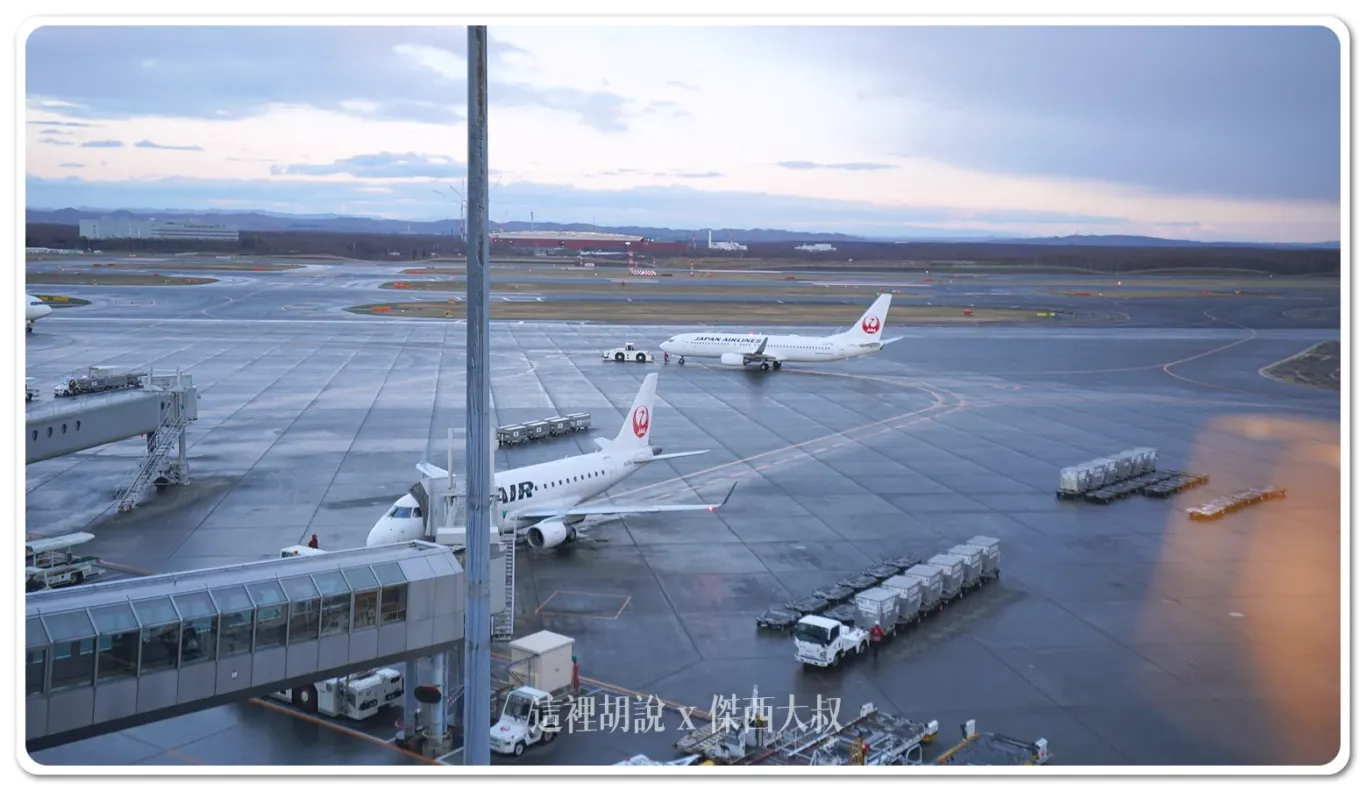 北海道新千歲機場住宿 航站樓酒店 機場直通景觀無敵：機場航站樓酒店：看出去的景色