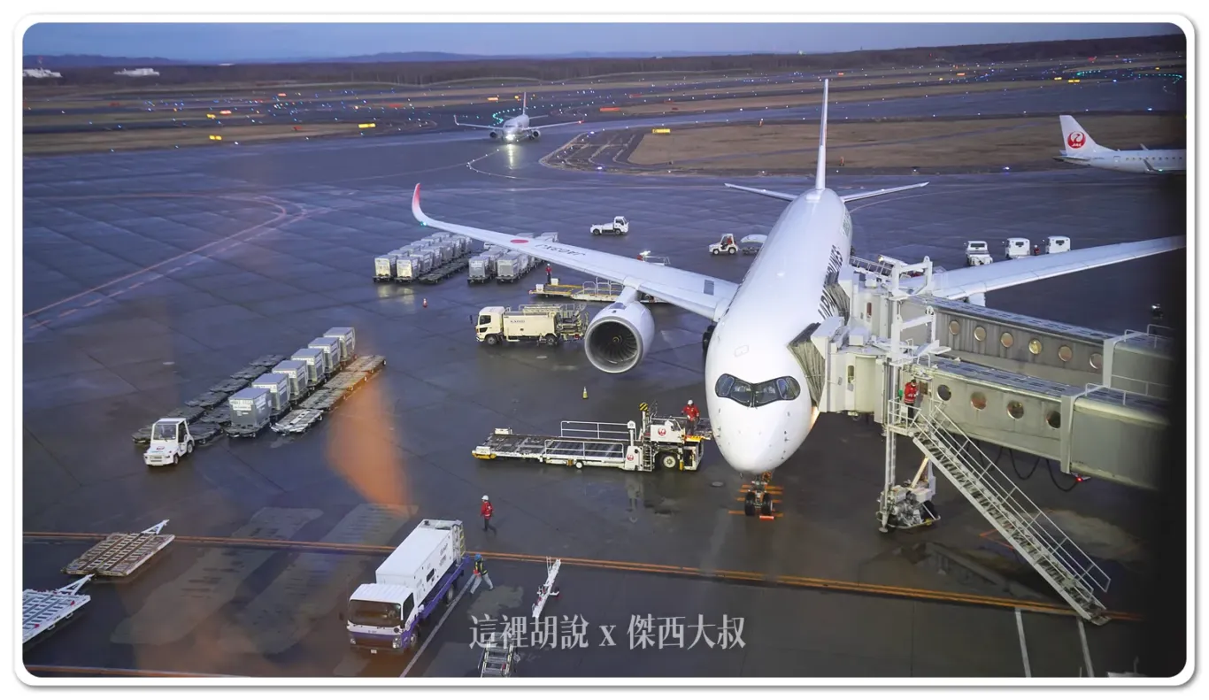 北海道新千歲機場住宿 航站樓酒店 機場直通景觀無敵：機場航站樓酒店：看出去的景色