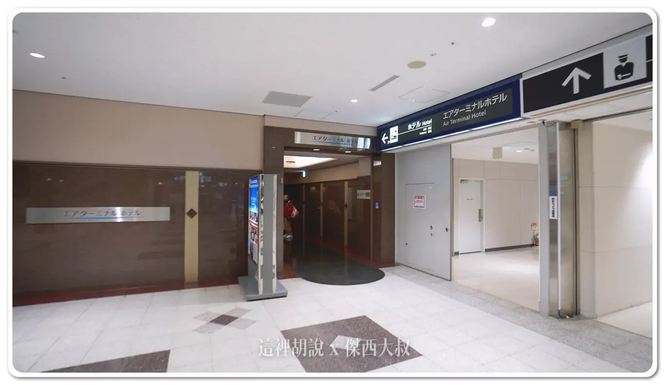 一樓的出入口（跟二樓樣式幾乎是一樣）