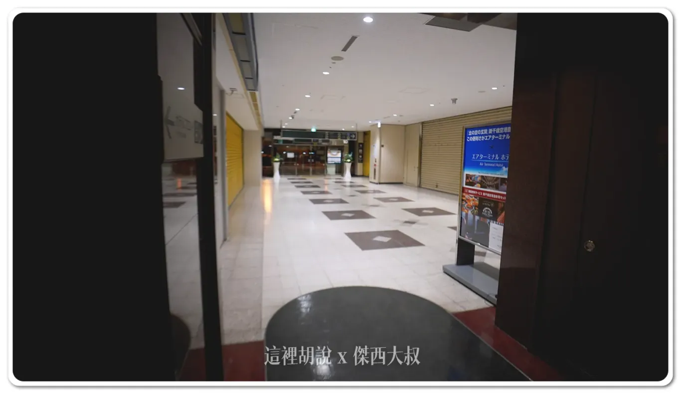 晚上走出來的時候左右兩側都會全部關閉，可以走出去到車道也就是說晚上十一點之後的話還是可以從這個出入口進出