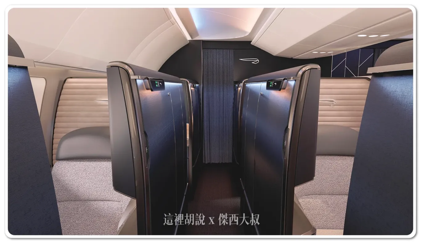 整個機艙優雅的曲線靈感來自英國航空公司的超音速客機協和式機翼，使空間自然流動，營造出溫馨的環境。
