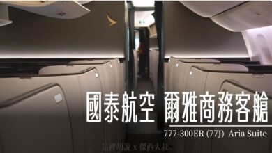 【國泰航空】全新爾雅商務艙(Aria Suite)開箱！你想知道的一切都在這 設計細節 藝術光影 777-300ER(77J) 商務艙飛行記錄 - 這裡胡說 JL TALKS