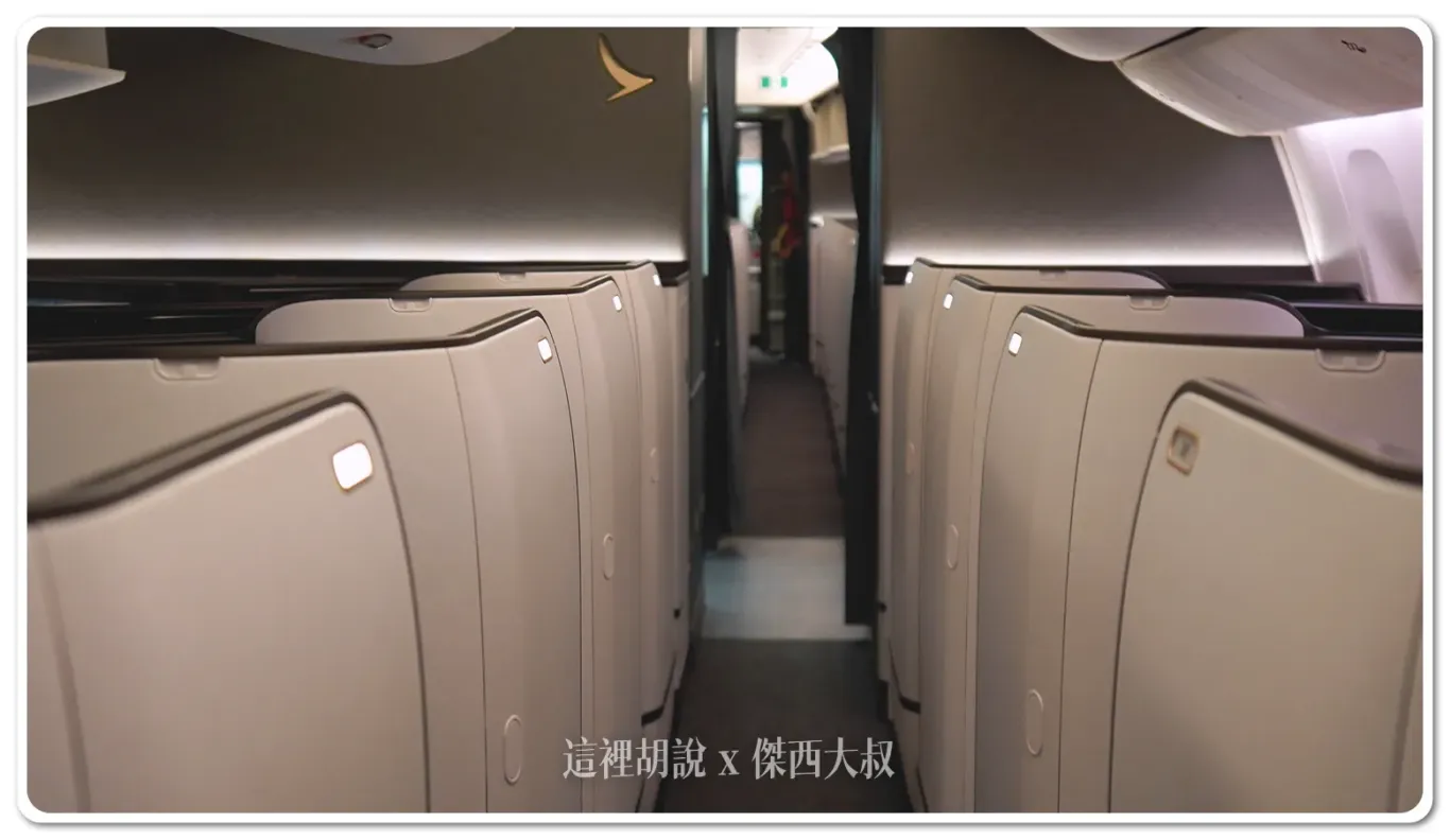 【國泰航空】全新爾雅商務艙(Aria Suite)開箱!你想知道的一切都在這 設計細節 藝術光影 777-300ER(77J) 商務艙飛行記錄:傑西實際搭乘空間 【國泰航空】全新爾雅商務艙(Aria Suite)開箱!你想知道的一切都在這 設計細節 藝術光影 777-300ER(77J) 商務艙飛行記錄:傑西實際搭乘空間