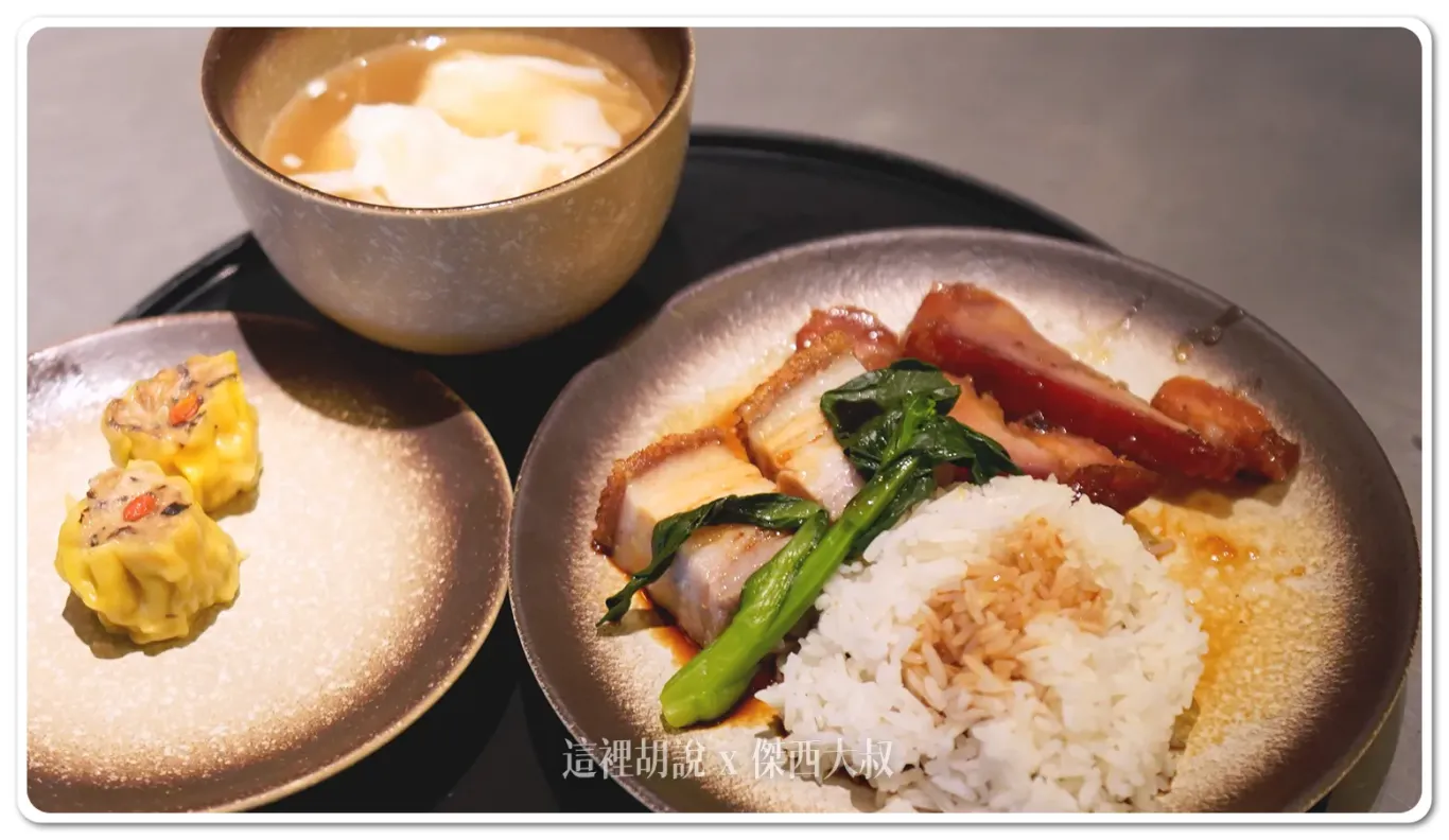 整理照片的時候看到還是會很餓叉燒燒肉已經跟機場內的餐廳比，已經是非常有水準的