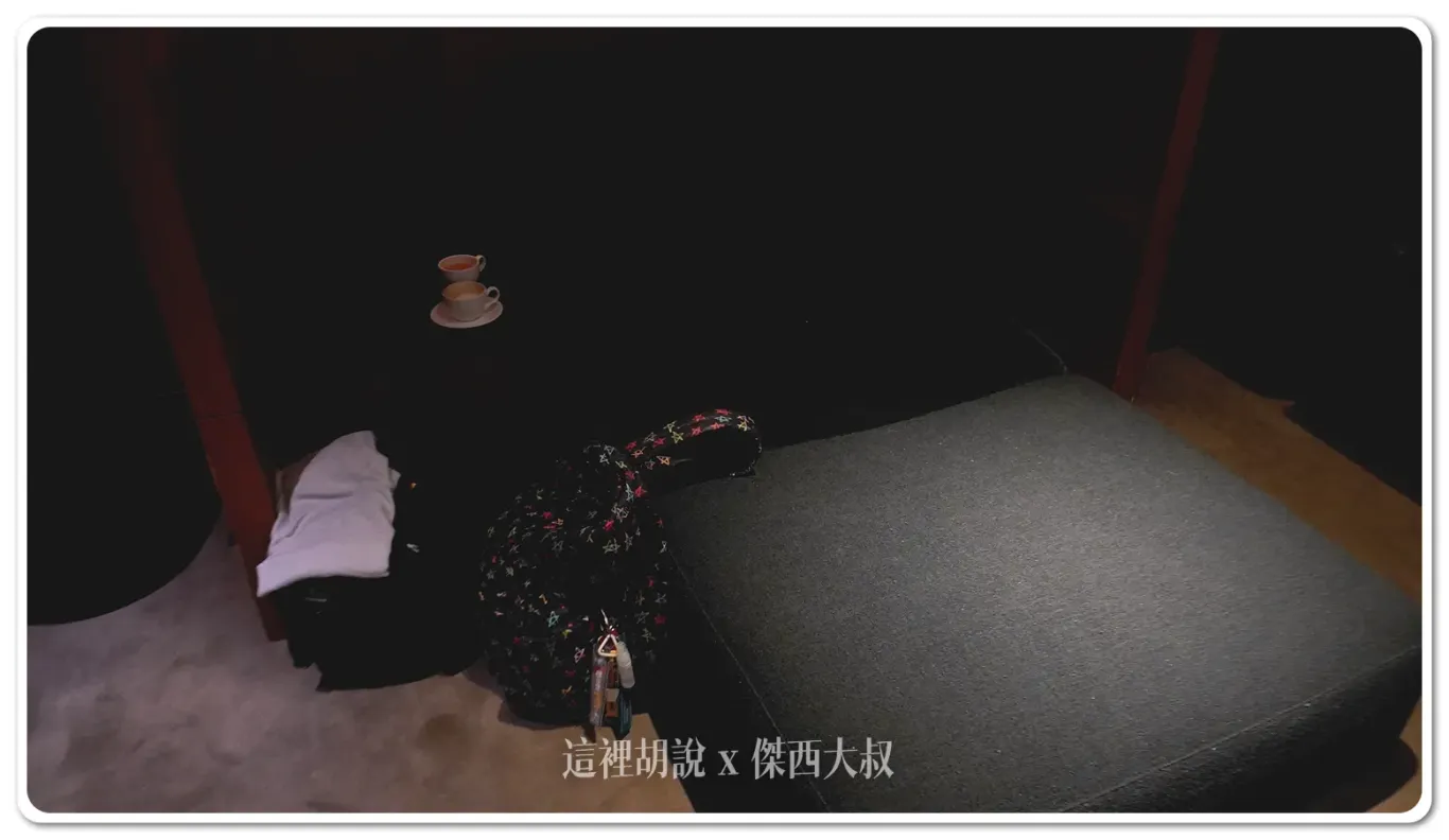 這個空間傑西一直想要躺看看，這次終於時間可以在這個空間睡覺，有需要毛毯的話，可以到櫃臺跟他們拿
