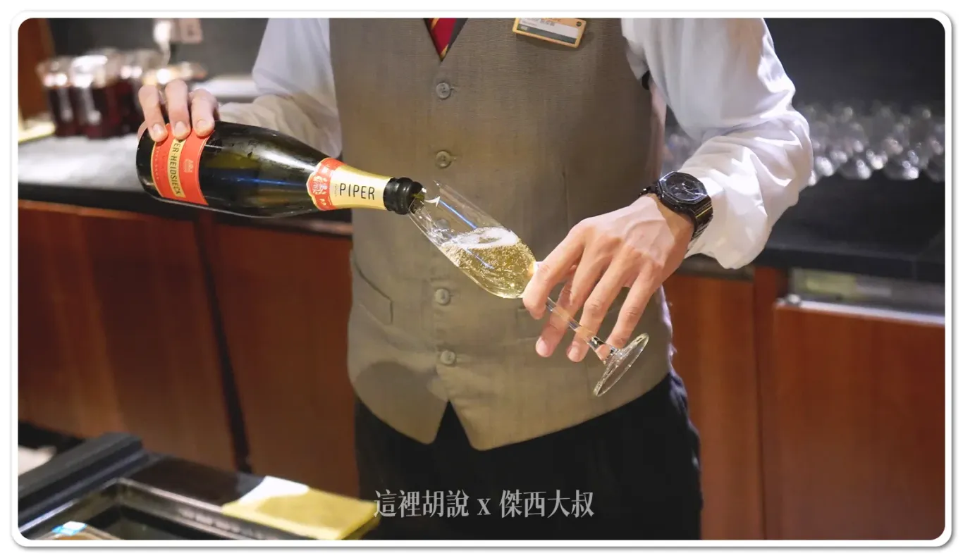 而且在酒吧就有提供香檳，而不是氣泡酒，也算是國泰對於服務細緻化的體現現在在貴賓室提供香檳服務的航空公司算偏少的喝酒不開車 開車不喝酒 未滿十八歲請勿飲酒
