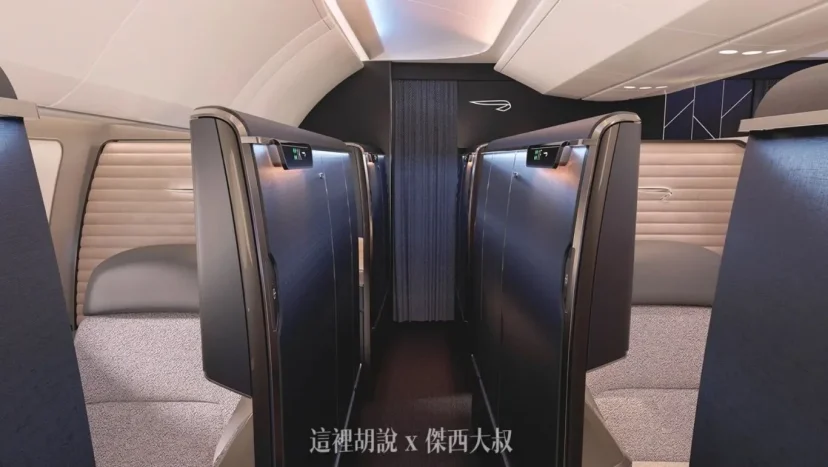 將奢華提升到新高度:英國航空推出全新頭等艙 - 這裡胡說 JL TALKS 將奢華提升到新高度:英國航空推出全新頭等艙 - 這裡胡說 JL TALKS