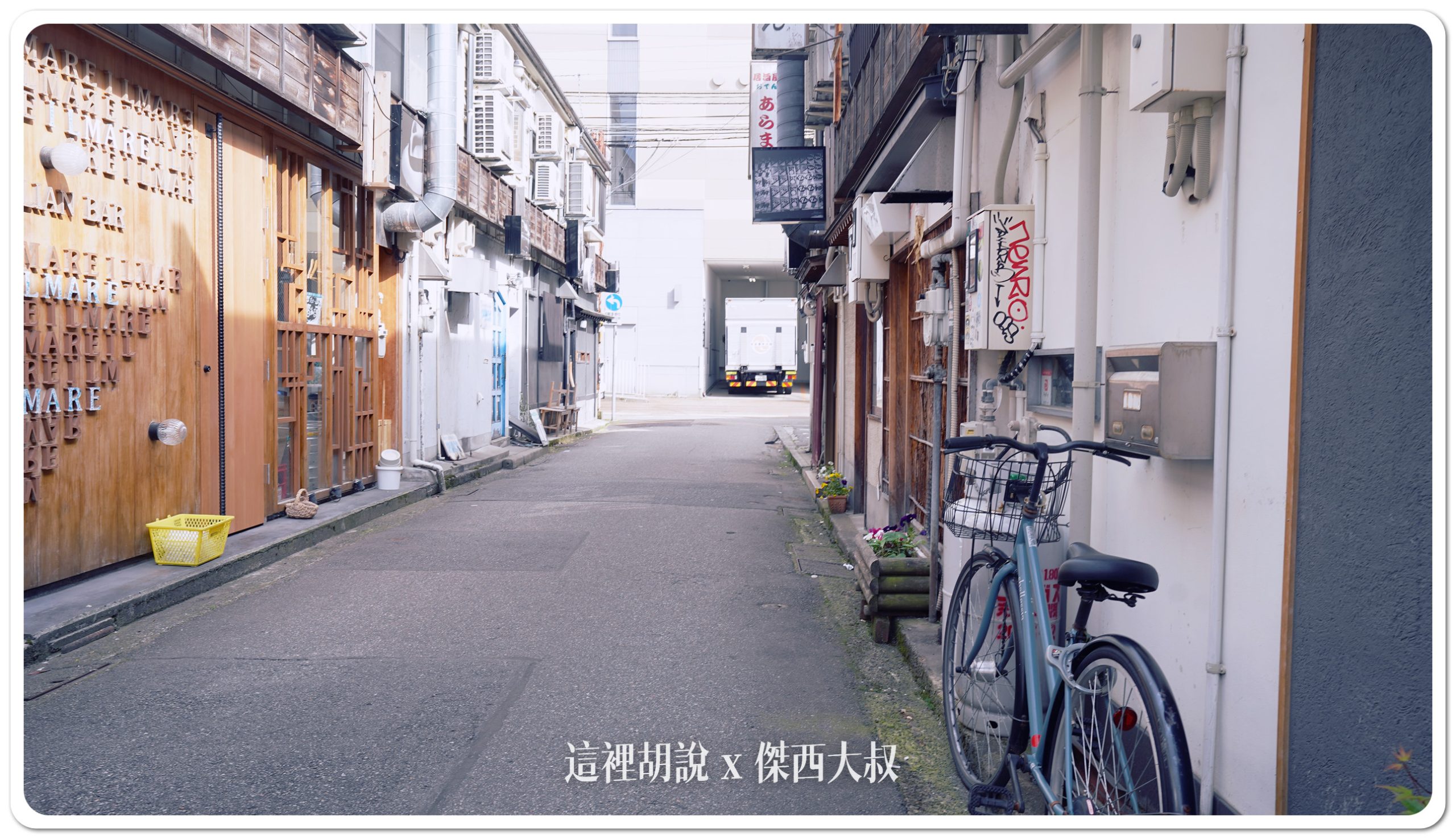 金澤香林坊.片町.長町導覽 by OMO5 金澤片町:新天地商店街 金澤香林坊.片町.長町導覽 by OMO5 金澤片町:新天地商店街