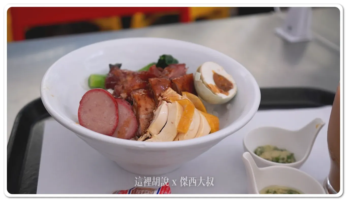 整體給他算不錯的平價，分量也不少