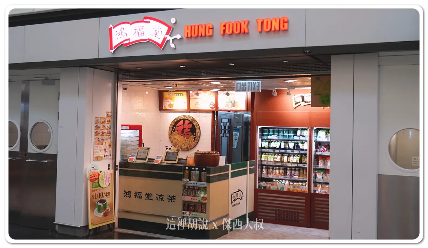 店面不大，很容易錯過