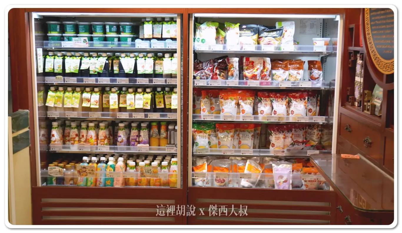 櫃位上頭還有其他的補湯