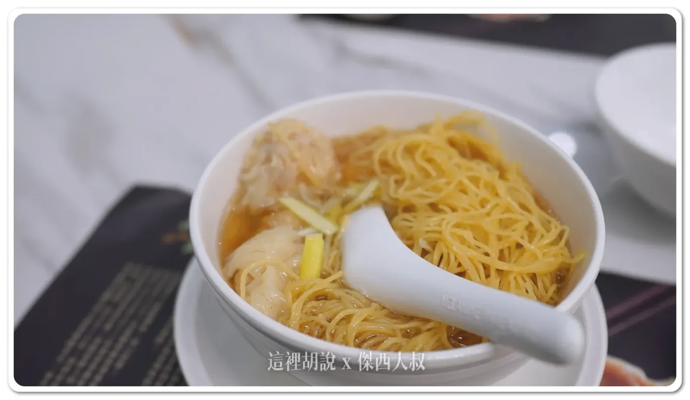雲吞就是餛飩餛飩尺寸很大顆，湯底本身用的是蝦子風味的高湯。