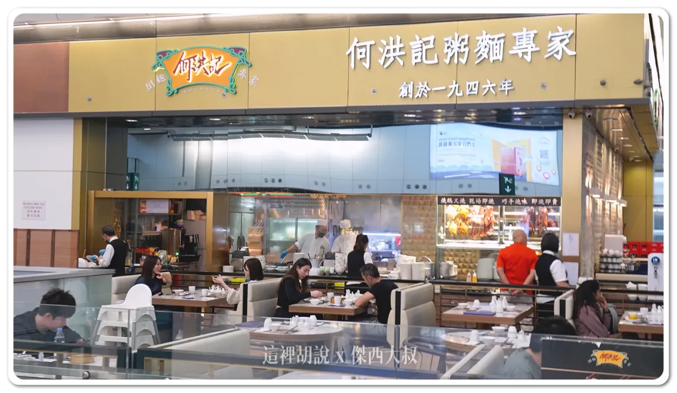我沒記錯的話，傑西之前就有吃過本店
