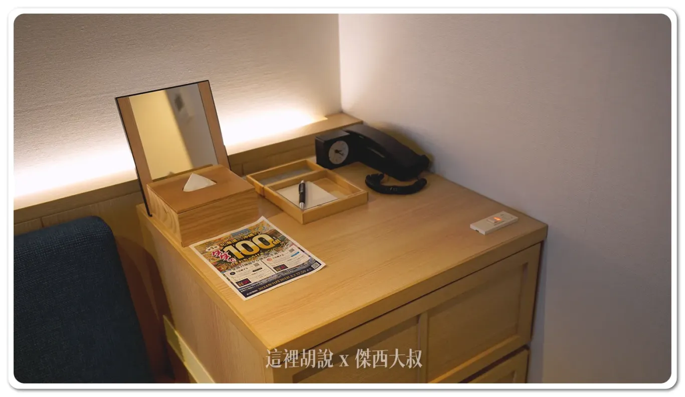 MINI BAR上頭有便條紙、電話、鬧鐘、化妝鏡有燈的開關是控制冰箱