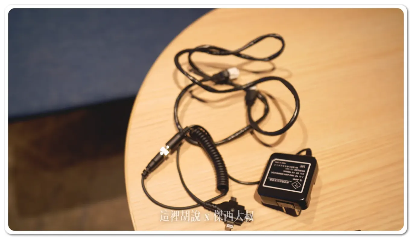 如果真的忘記帶充電頭，房間內還有準備一個萬用充電插頭