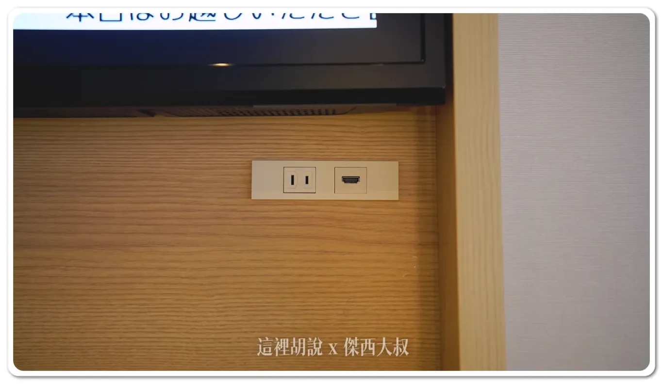 電視下方還有一個HDMI插頭，非常體貼電視兒童的需求可以插自己的電視棒