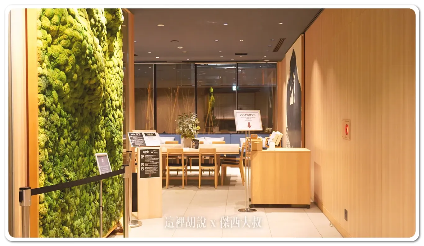 從另外一角度來看這兩幅藝術品（早餐用餐時間）