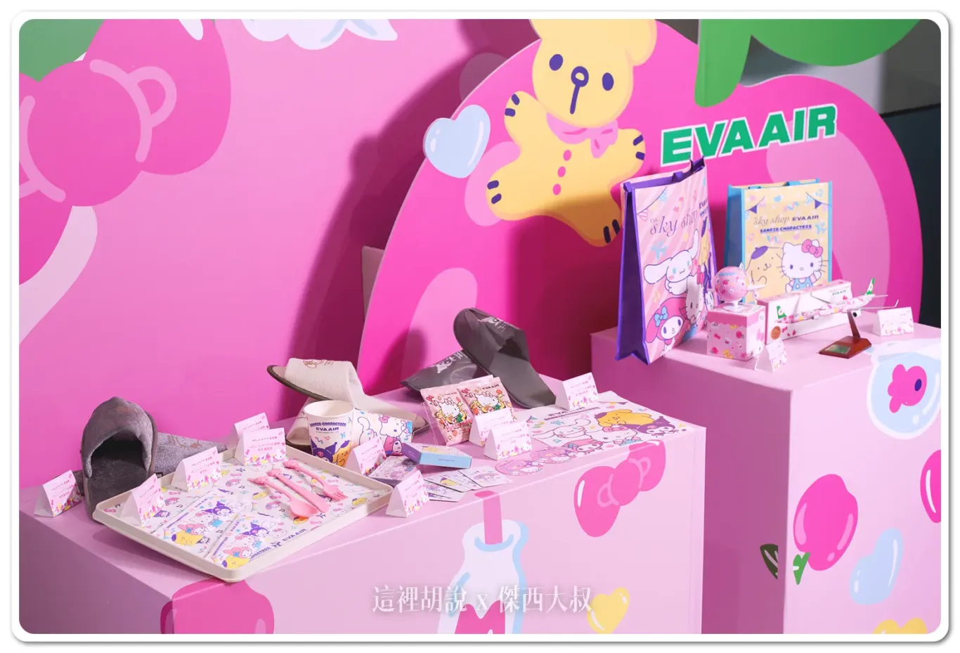 長榮航空Hello Kitty彩繪機機艙內提供旅客眾多三麗鷗元素的服務備品，讓旅客與三麗鷗明星們一同翱翔天際，歡樂啟航。