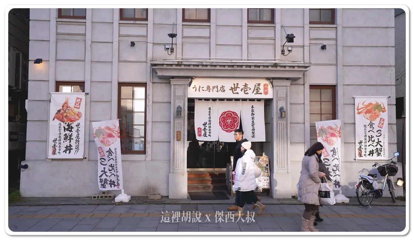 這個建築物看起來是有一點歷史改建的建築物 這個建築物看起來是有一點歷史改建的建築物