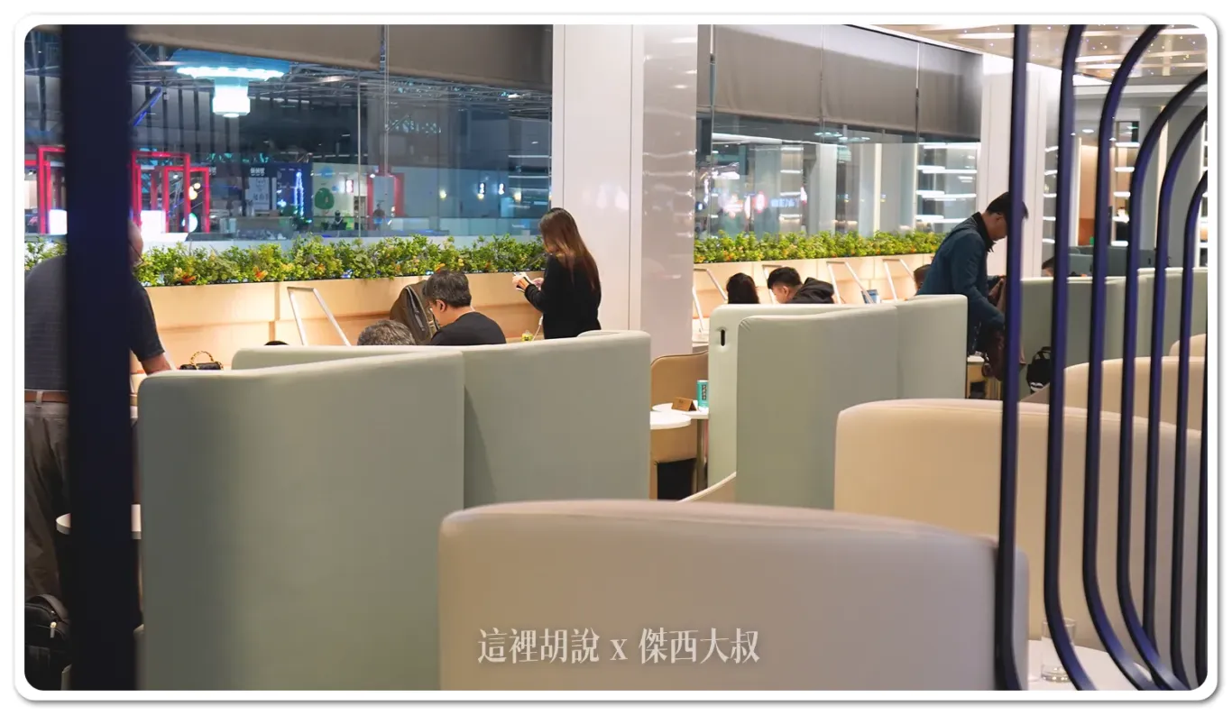 現在新的座位都是這種比較高，可以提供比較高的隱私的座位