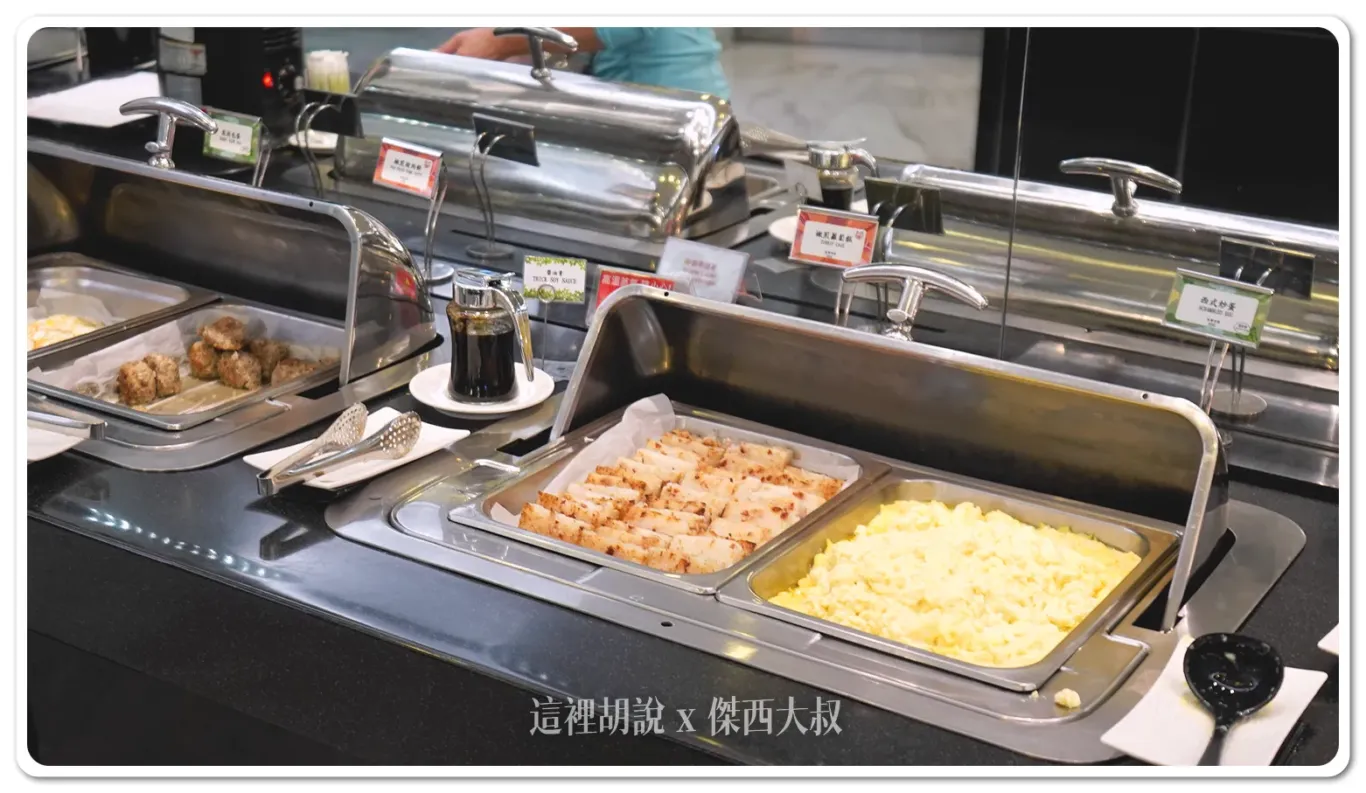 豬肉餅、煎蛋、蘿蔔糕