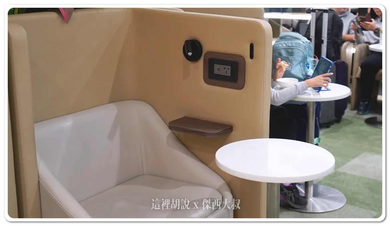 部分的座位有提供插頭跟USB充電以及閱讀燈（不是每個座位都有）