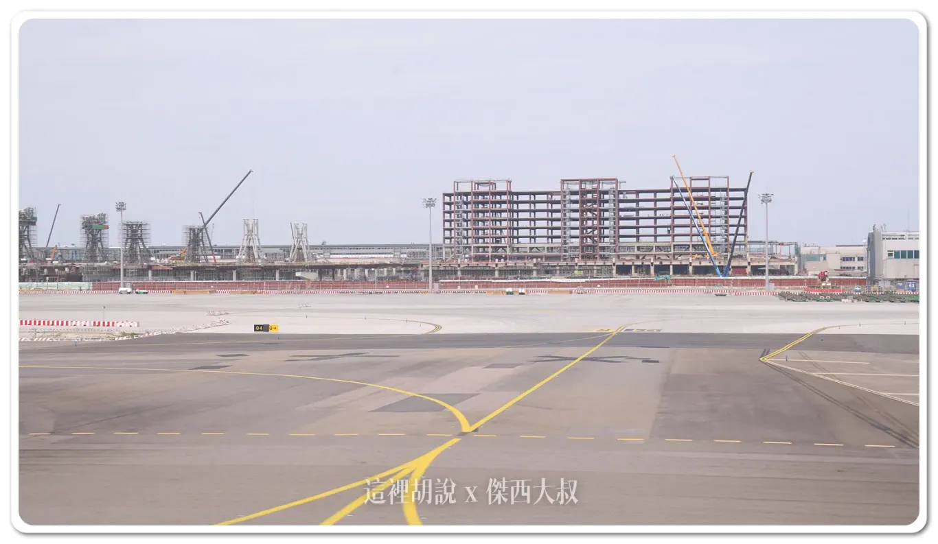 三航廈的多功能大樓左側是收尾的三航廈股價