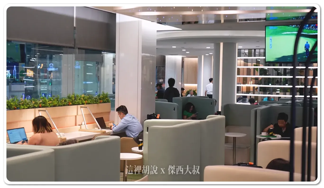 看樣子每個人都可以找的一個屬於自己的角落