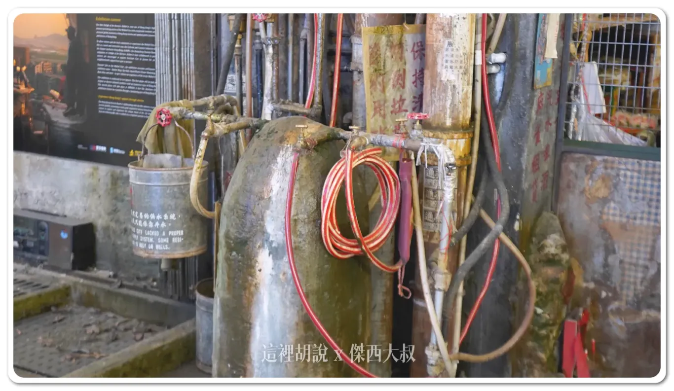九龍城寨之圍城 香港機場展出結束之後移師啟德 AIRSIDE展出：水井、電器小店