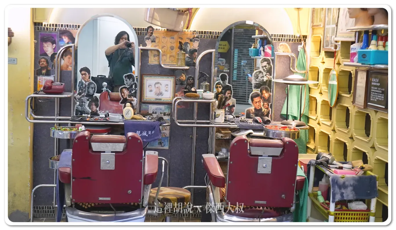 九龍城寨之圍城 香港機場展出結束之後移師啟德 AIRSIDE展出：理髮店