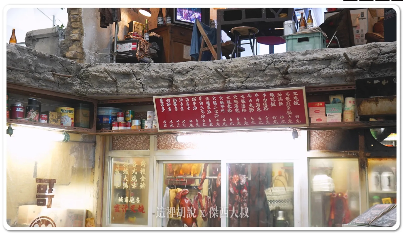 九龍城寨之圍城 香港機場展出結束之後移師啟德 AIRSIDE展出：閣樓
