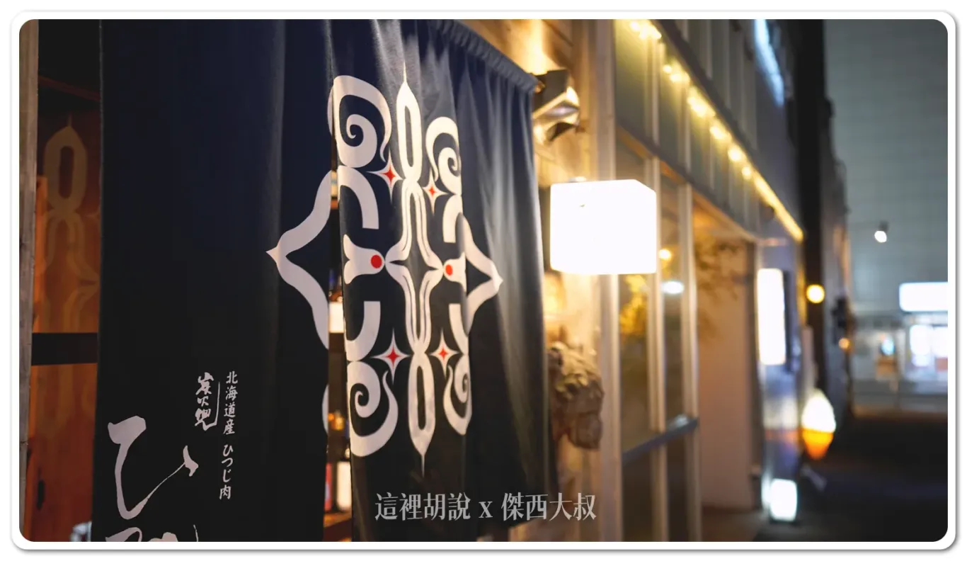 店面的位置位於一個巷子內，依照GPS找就可以找到