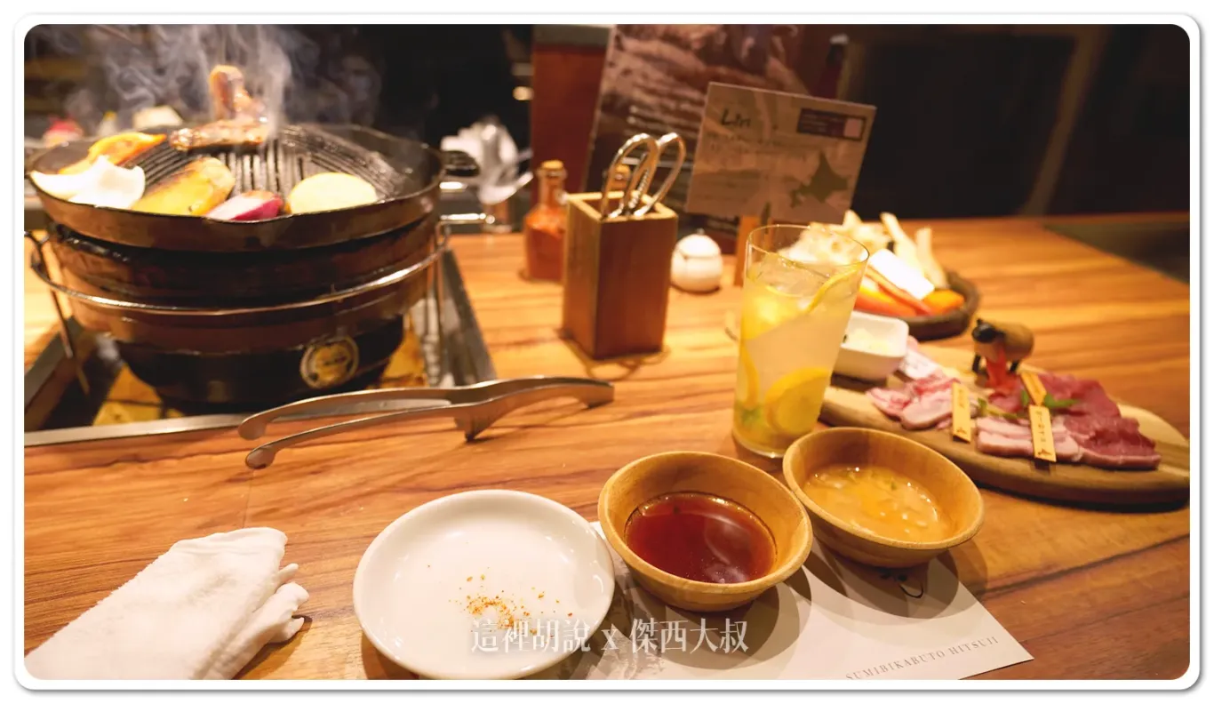 有提供鹽巴以及兩種醬汁傑西點的是檸檬沙瓦，有一種是甜的、一種是酸的兩種都喝了