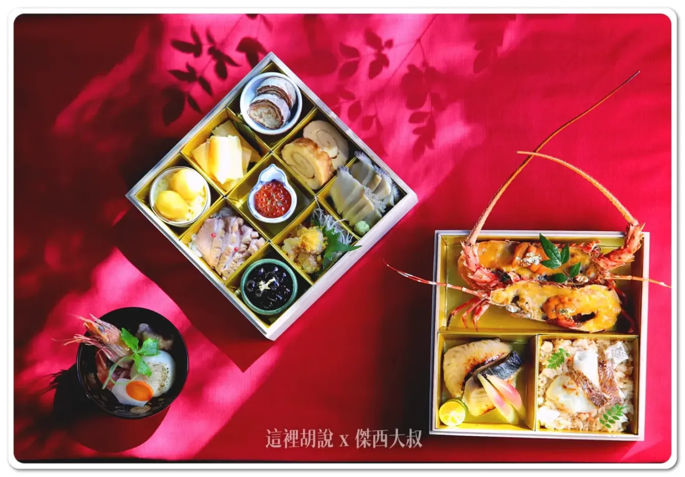 虹夕諾雅 谷關 新年限定活動「謐谷迎正月」：御節料理