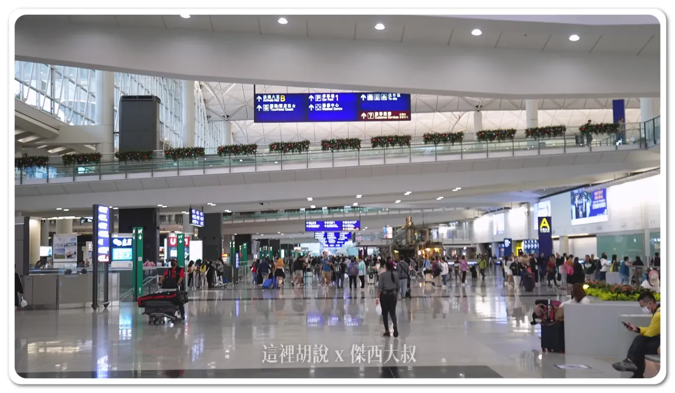 香港機場抵達大廳直接往前走就可以找到機場快線的櫃臺