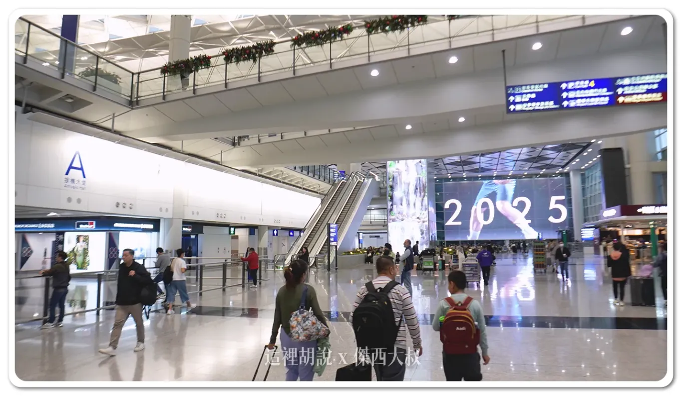 靠近A區抵達出口，超大型的螢幕 16：9，播放著宣傳影片