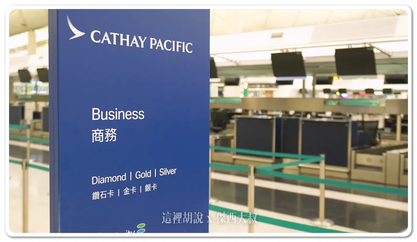 香港機場 出入境大廳 抵達出發都可以吃港味：L7 出發大廳