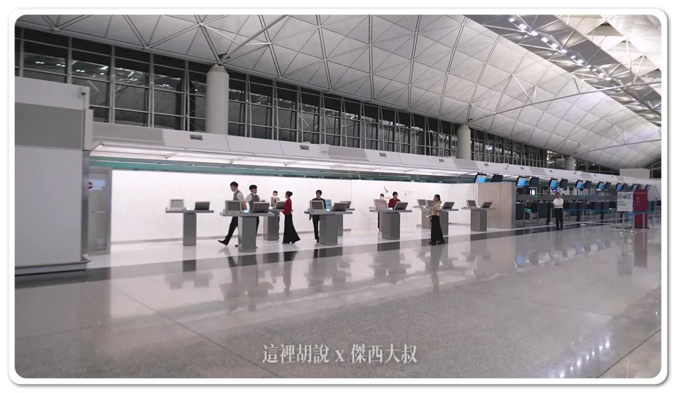 頭等艙報到櫃臺，採用相對特別的裝潢，由資深人員提供服務