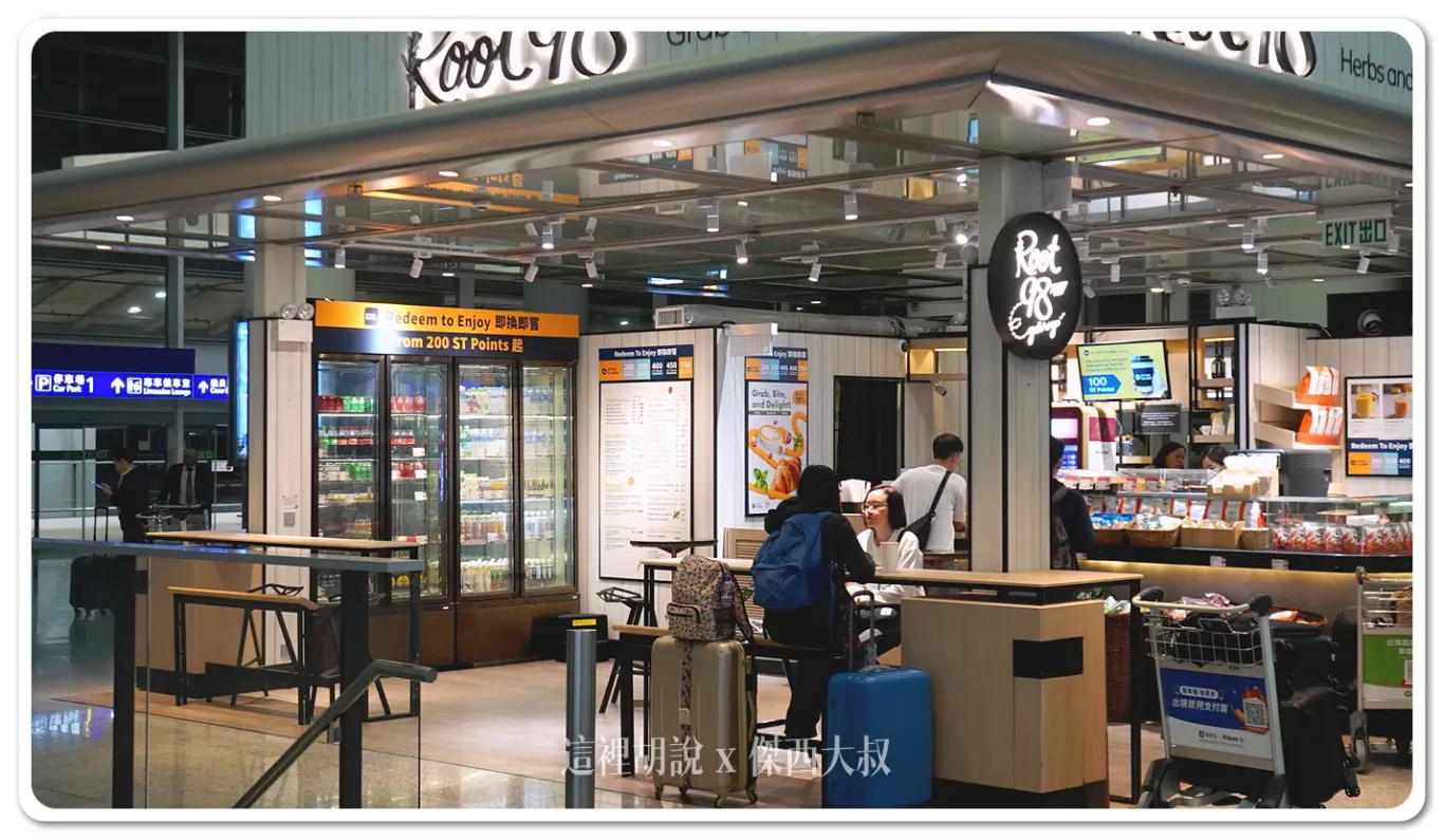 香港機場 出入境大廳 抵達出發都可以吃港味：L5 抵達大廳
