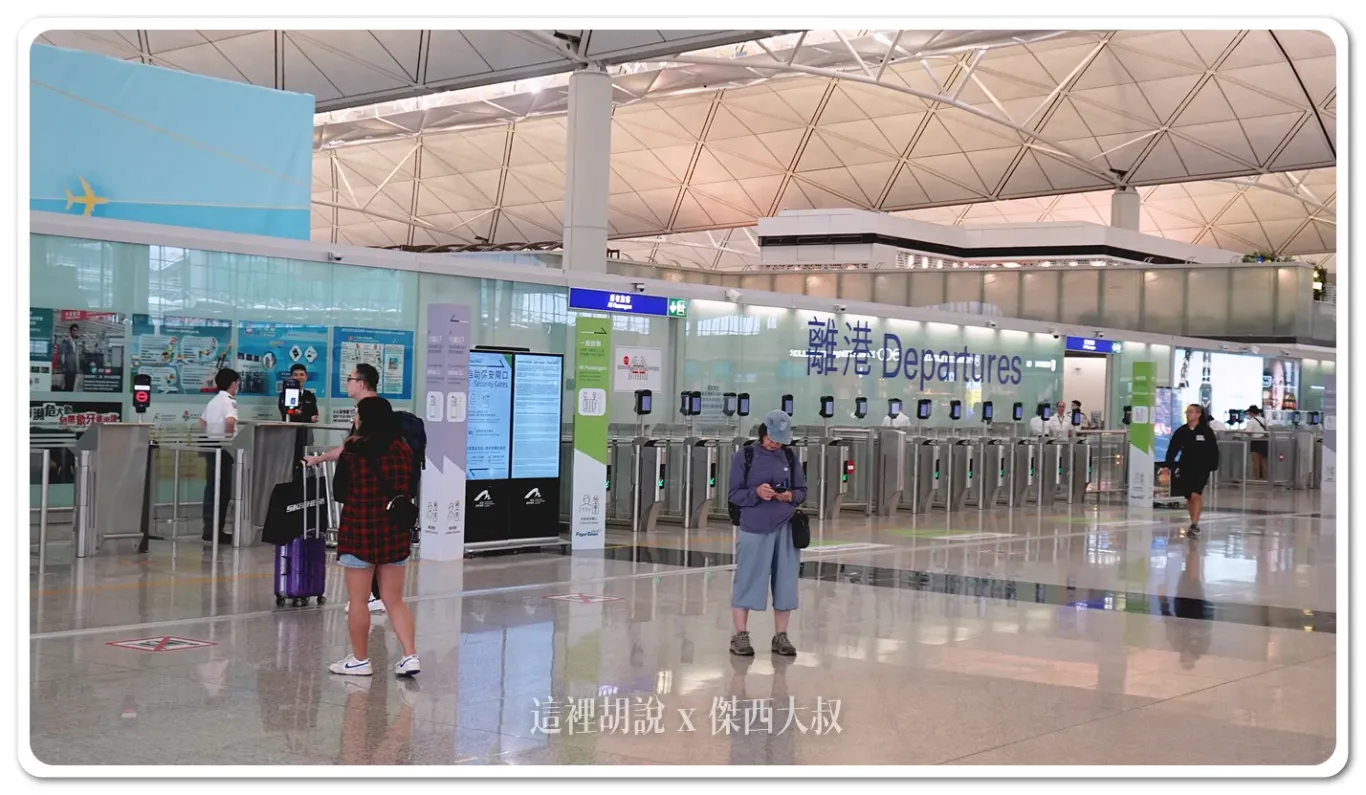 香港機場 出入境大廳 抵達出發都可以吃港味：L7 出發大廳