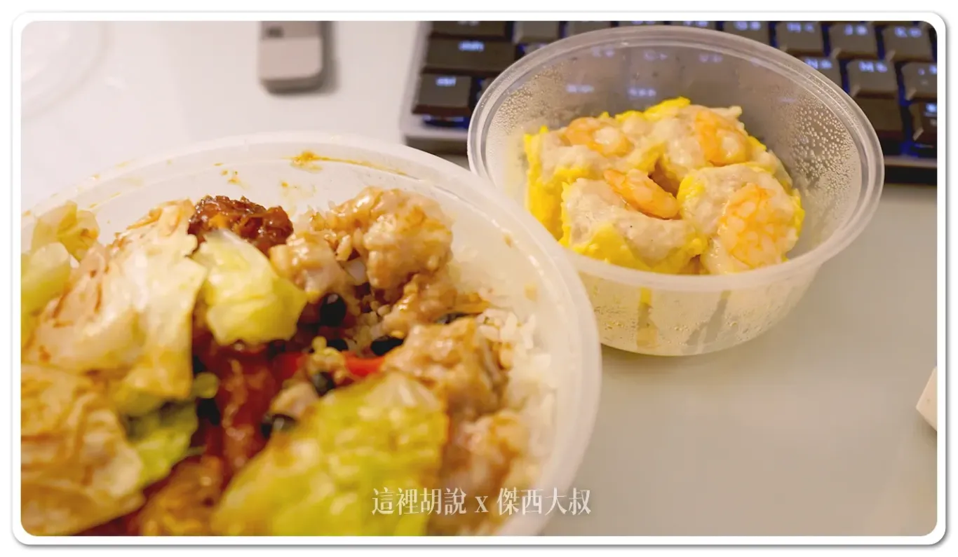 最後傑西跟買了一個燒賣跟蒸飯回來吃風味上就是美食街水準，晚上不知道吃什麼可以吃這個