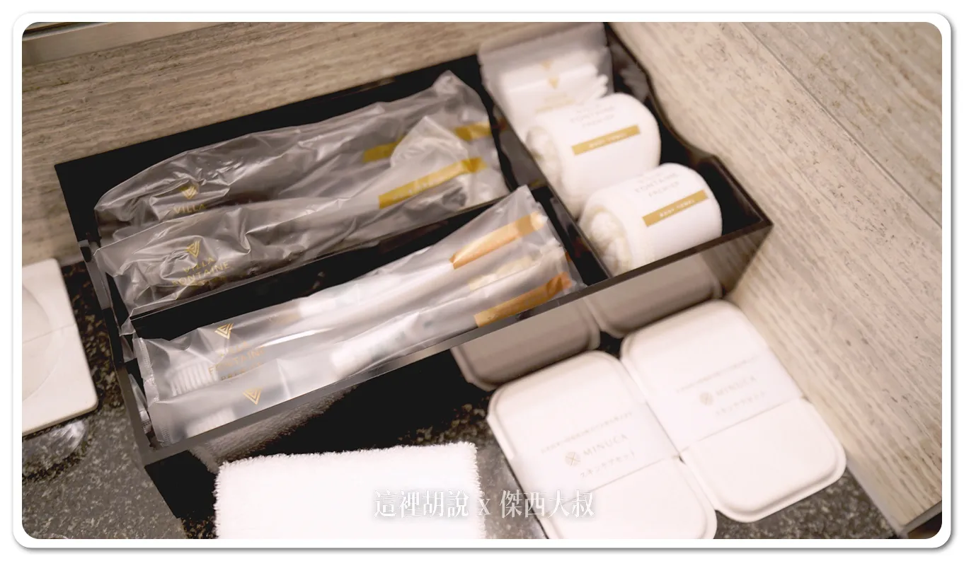 房間內的備品也是提供的非常完整 房間內的備品也是提供的非常完整